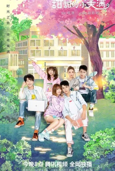 Любовные уравнения (2020) онлайн бесплатно