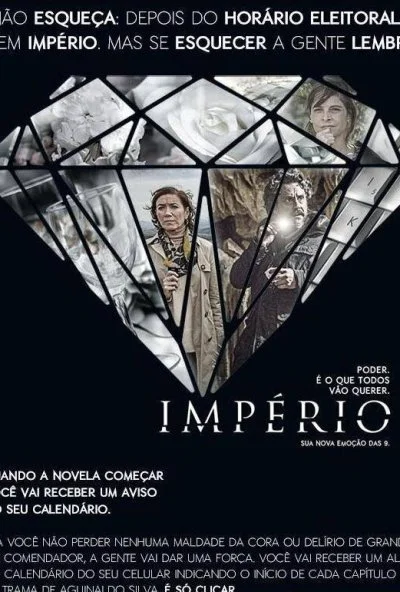 Империя (2014) онлайн бесплатно