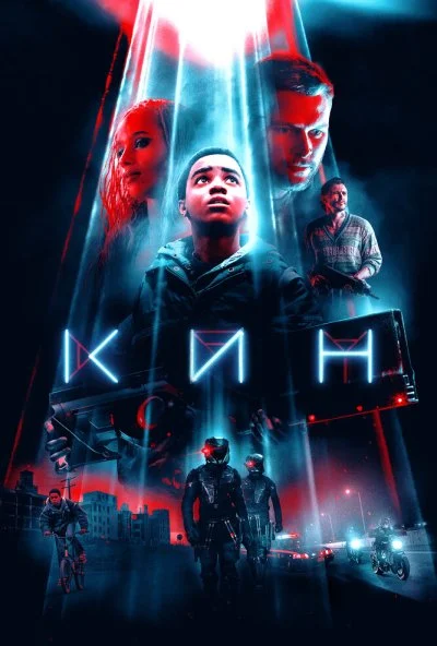 Кин (2017) онлайн бесплатно