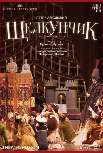 Нуреев: Щелкунчик (2012) онлайн бесплатно