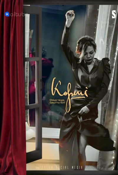 Сосед (2021) онлайн бесплатно