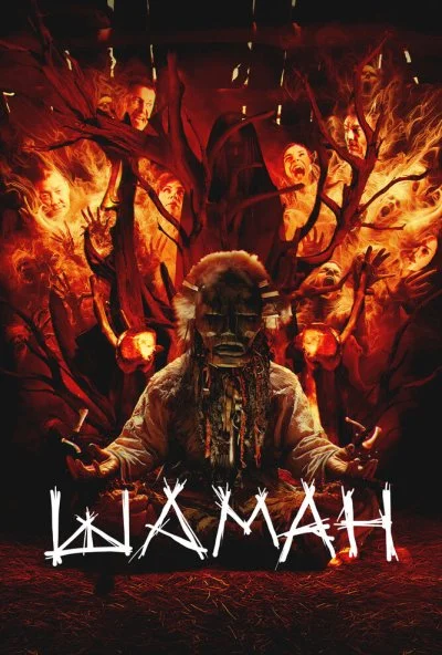 Шаман (2024) онлайн бесплатно