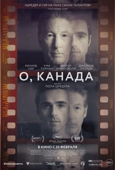 О, Канада (2024) онлайн бесплатно